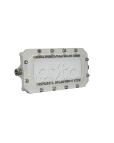 Светильник аварийный взрывозащищённый Этра-спецавтоматика ПЛАЗМА-Ехi-С(А) в Чебоксарах Оповещатели Ex Pintop.ru