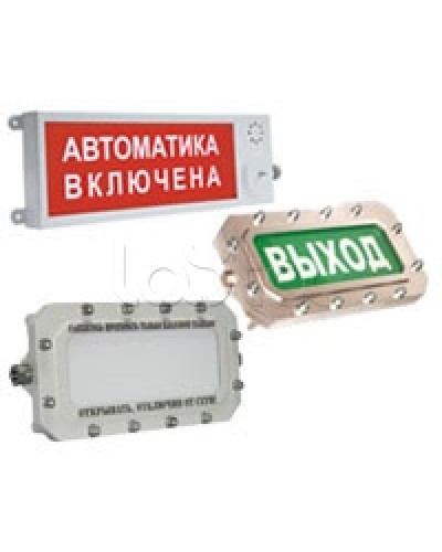 Оповещатель светозвуковой взрывозащищённый ЭТРА-спецавтоматика ПЛАЗМА-Ех(m)-СЗ-4 Выход в Чебоксарах Оповещатели Ex Pintop.ru