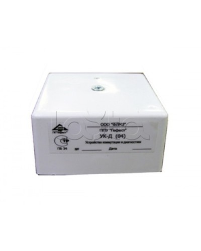 Устройство коммутации и диагностики Гефест УК-Д (04) (10 шт/уп) в Чебоксарах Дополнительное оборудование для ОПС Pintop.ru