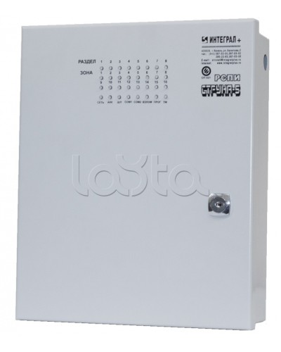 Блок проводной объектовый Интеграл + БПО-16 в Чебоксарах Дополнительное оборудование для ОПС Pintop.ru