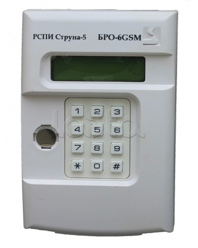 Блок Радиоканальный Объектовый Интеграл + БРО-6 GSM в Чебоксарах Приемно-контрольные приборы Pintop.ru