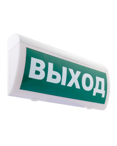 Табло М-24-ГРАНД-МС ВЫХОД(ИП Раченков А.В.) в Чебоксарах Оповещатели Pintop.ru