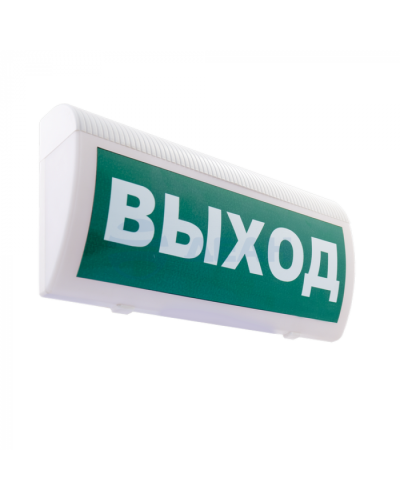 Табло М-2-12-ГРАНД-МС ВЫХОД(ИП Раченков А.В.) в Чебоксарах Оповещатели Pintop.ru