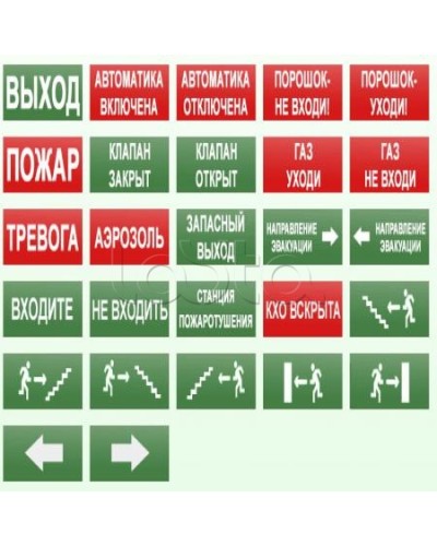 Оповещатель пожарный световой Ирсэт-Центр БЛИК-3С-12 Тревога в Чебоксарах Оповещатели Pintop.ru