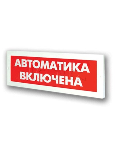 Оповещатель пожарный световой Ирсэт-Центр БЛИК-3С-24 Автоматика включена в Чебоксарах Оповещатели Pintop.ru