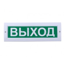 Табло световое Компания СМД СФЕРА 12-24В (уличное исполнение) "Не входи"