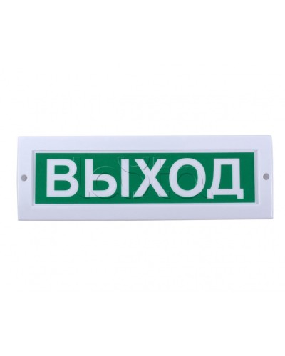 Табло световое Компания СМД СФЕРА 220В (уличное исполнение) Пожар в Чебоксарах Оповещатели Pintop.ru
