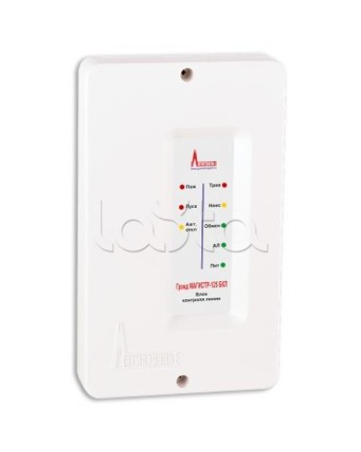 Блок контроля линии Магистраль Гранд МАГИСТР-125 БКЛблок контроля линии в Чебоксарах Дополнительное оборудование для ОПС Pintop.ru