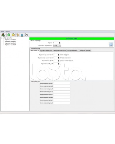ПО для работы с АПКП Планета-4 в Чебоксарах Приемно-контрольные приборы Pintop.ru