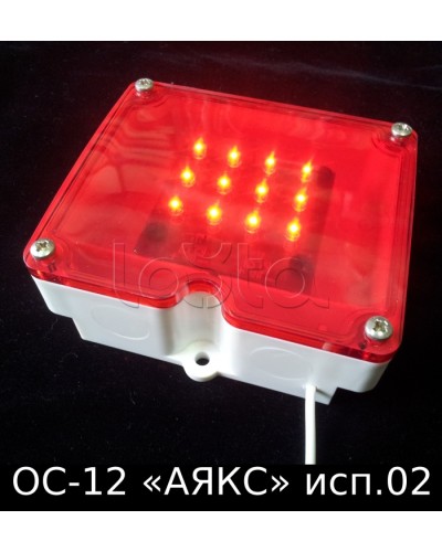 Оповещатель световой ОС-12 исп.02 Магнито-Контакт в Чебоксарах Оповещатели Pintop.ru