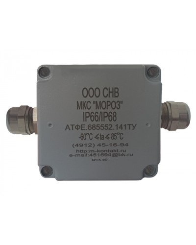 Коробка соединительная Магнито-контакт МКС 2ВК «МОРОЗ» IP66/IP68 цвет серый в Чебоксарах Распределительные коробки Pintop.ru