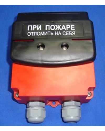 Извещатель пожарный ручной Магнито-Контакт Север (ИП 535-26) (без ИВС-2) в Чебоксарах Пожарные извещатели Pintop.ru