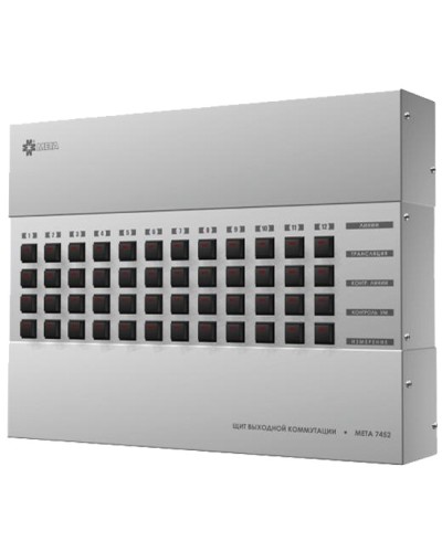 Щит выходной коммутации с грозозащитой на 12 линий, выход на контроль МЕТА 7452 в Чебоксарах Система оповещения и трансляции Мета Pintop.ru