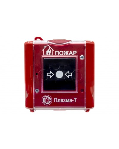 Извещатель пожарный ручной Плазма-Т С300Р в Чебоксарах Системы пожаротушения и огнезащиты Pintop.ru