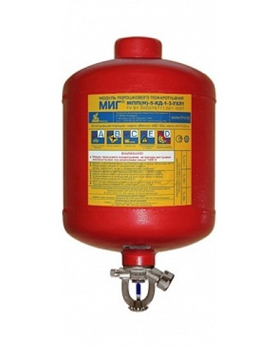 Модуль порошкового пажаротушения ПОЖТЕХНИКА МПП-5/141 МИГ (температура срабатывания +141°С) (красный) в Чебоксарах Модули порошковые Pintop.ru