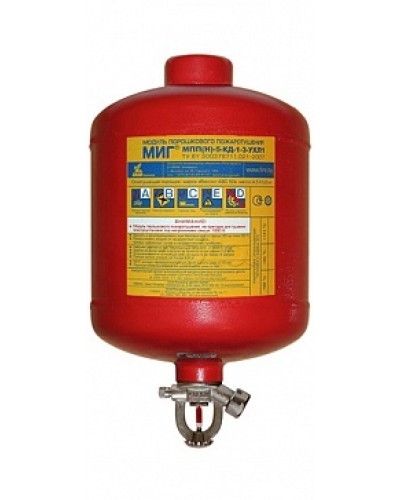 Модуль порошкового пажаротушения ПОЖТЕХНИКА МПП-5/68 МИГ (температура срабатывания +68°С) (красный) в Чебоксарах Модули порошковые Pintop.ru