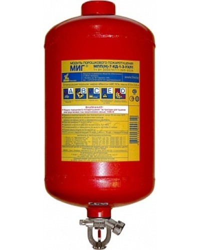 Модуль порошкового пажаротушения ПОЖТЕХНИКА МПП-7/68 МИГ (температура срабатывания +68°С) (красный) в Чебоксарах Модули порошковые Pintop.ru