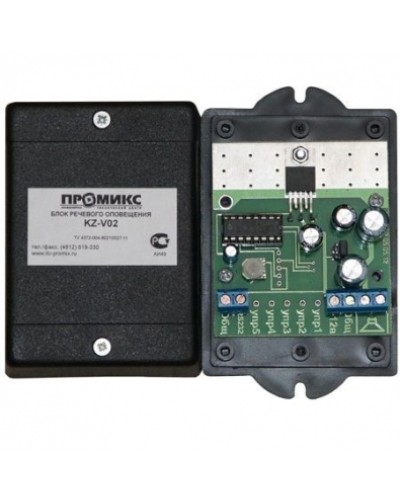 Блок речевого оповещения Promix-VI.VC.02 в Чебоксарах Дополнительное оборудование для СКУД Pintop.ru