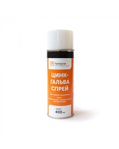 Цинк - Гальва Спрей 400 мл Промрукав (PR08.23703) в Чебоксарах Аксессуары для кабель-канала Pintop.ru
