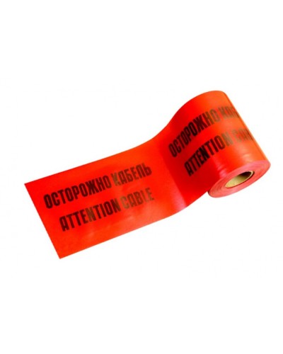ЛСЭ-300 Лента сигнальная предупредительная 300мм 100м Осторожно! Кабель! красная (100 м/уп) Промрукав PR08.3855 в Чебоксарах Аксессуары для кабель-канала Pintop.ru