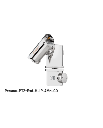 В/камера с разрешением 4 Мп Релион-PTZ-Exd-Н-IP-4Мп4.8-154Z-СО 220В-DH в Чебоксарах Взрывозащищенные камеры Pintop.ru