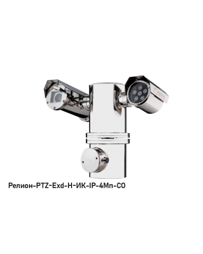 IP в/камера с разрешением 4 Мп Релион-PTZ-Exd-Н-ИК-IP-4Мп4.8-154Z-СО 48В-DH в Чебоксарах Взрывозащищенные камеры Pintop.ru