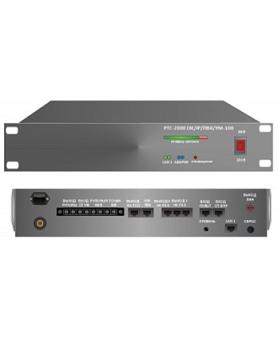 Усилитель – коммутатор РТС-2000 ОК/IР/ПВК/УМ-100 в Чебоксарах Предусилители Pintop.ru