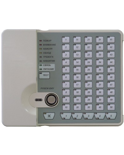 Блок индикации и управления Рубеж-БИУ в Чебоксарах Адресная система пожарной сигнализации РУБЕЖ Pintop.ru