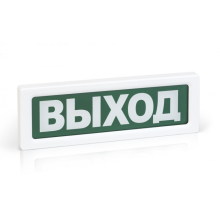 Оповещатель охранно-пожарный световой Рубеж ОПОП 1-8 "Бегущий человек + стрелка влево" 24В