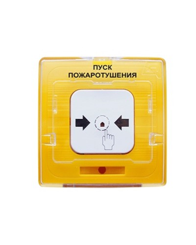Устройство дистанционного пуска Рубеж УДП 513-10 Пуск пожаротушения (желтый) в Чебоксарах Пожарные извещатели Pintop.ru