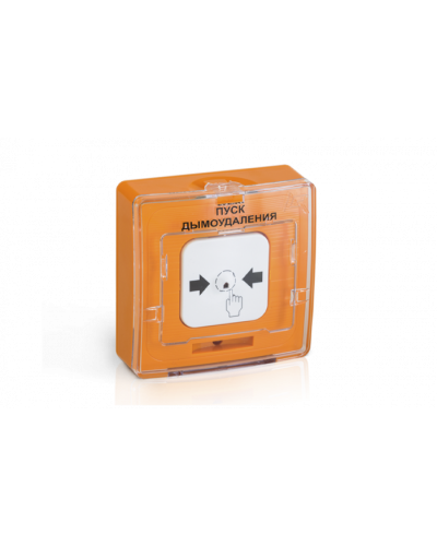 Устройство дистанционного пуска адресное Рубеж УДП 513-11-R3 ПУСК ГАЗОУДАЛЕНИЯ, цвет оранжевый в Чебоксарах Адресная система пожарной сигнализации РУБЕЖ Pintop.ru