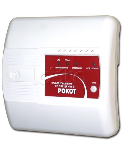 Прибор управления оповещением Сибирский Арсенал Рокот-4 в Чебоксарах Система оповещения Рокот Сибирский Арсенал Pintop.ru