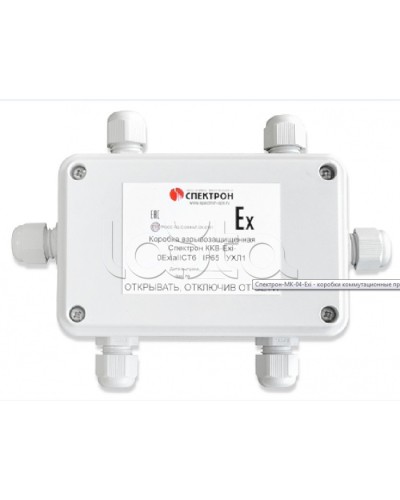 Коробка коммутационная взрывозащищенная крестовая Спектрон ККВ-Exi-К в Чебоксарах Комутационные взрывозащищенные коробки Pintop.ru