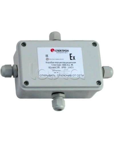 Коробка коммутационная взрывозащищенная Спектрон-МК-04-Exi-У в Чебоксарах Комутационные взрывозащищенные коробки Pintop.ru