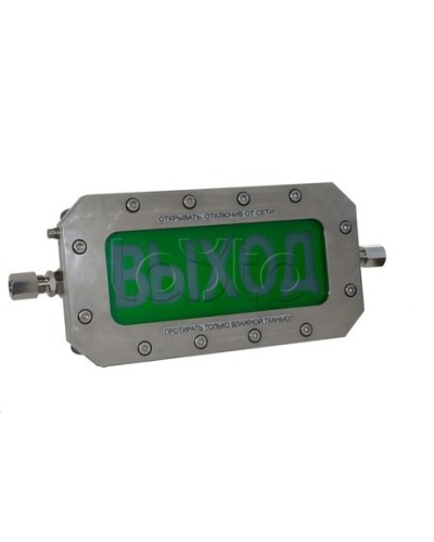 Табло Спектрон ТСВ-Exd-Н-Прометей 220 В в Чебоксарах Оповещатели Ex Pintop.ru