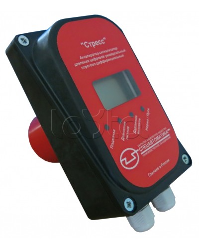 Акселератор-сигнализатор давления Спецавтоматика СДЦ Стресс в Чебоксарах Устройства пуска водяного пожаротушения Pintop.ru