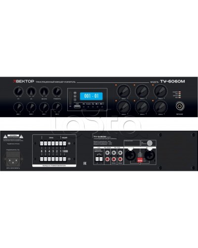 Микшер-усилитель ВЕКТОР ТУ-6120М в Чебоксарах Аксессуары для СОУЭ Pintop.ru