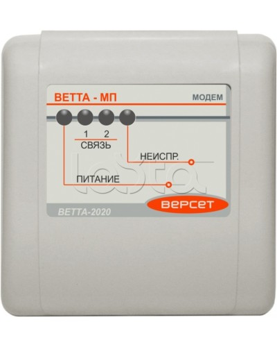 Приемопередающее устройство ВЕРСЕТ ВЕТТА-МП в Чебоксарах Приемно-контрольные приборы Pintop.ru