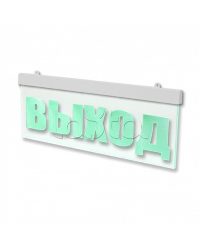 Световое табло премиум-класса ВИСТЛ Молния-12-УЛЬТРА-МИНИ ВЫХОД в Чебоксарах Оповещатели Pintop.ru