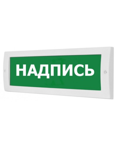 Табло ВИСТЛ Молния-12 Выход вниз по лестнице в Чебоксарах Оповещатели Pintop.ru