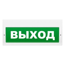 Табло ВИСТЛ Молния-220 "Выход вниз по лестнице"