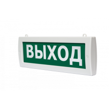 Табло ВИСТЛ Молния М2-220 "ВЫХОД"