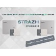 Контроллеры СКУД Rubezh-Strazh