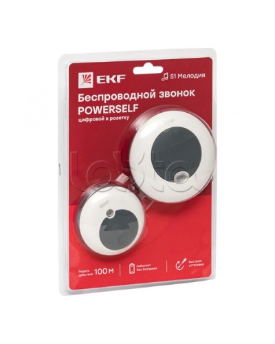 Звонок беспр. в розетку Powerself (230В, бел.-сер. 51 мелод. с индик. 4 ур.) EKF (DBS-003) в Чебоксарах Дополнительное оборудование для СКУД Pintop.ru